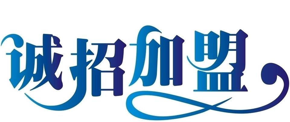 高雄市哪里有二级分销系统公司 二级分销软件公司 二级分销公司